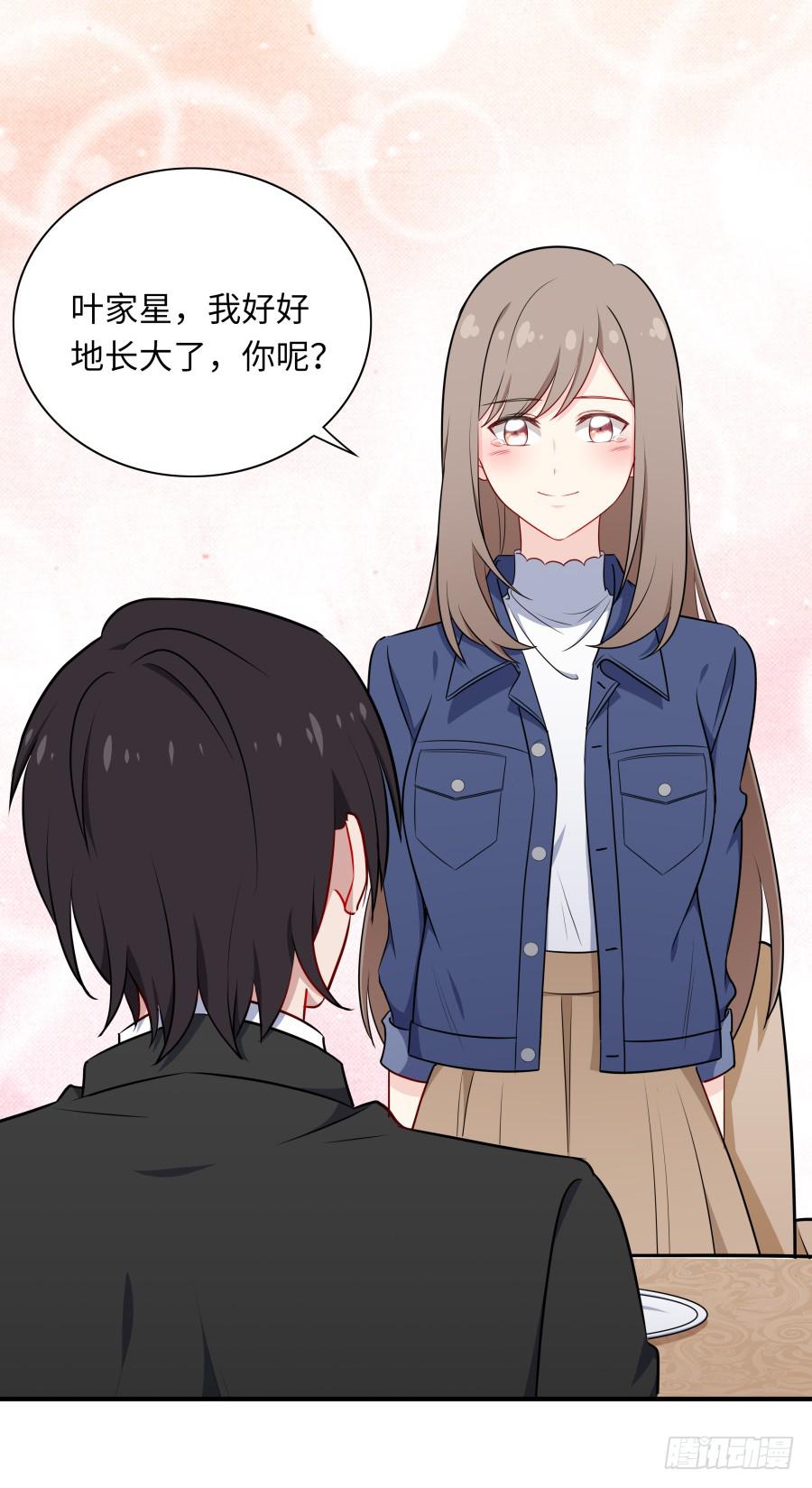 🍔恋爱云书 133 谢谢你回到我身边 第28页
