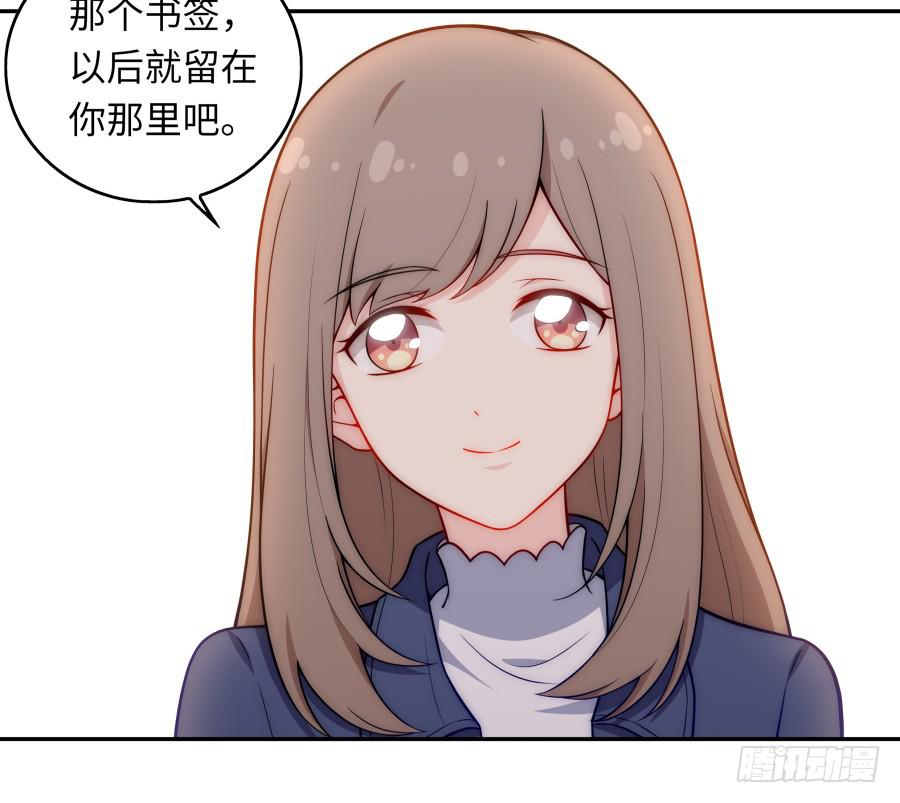 🍔恋爱云书 133 谢谢你回到我身边 第3页