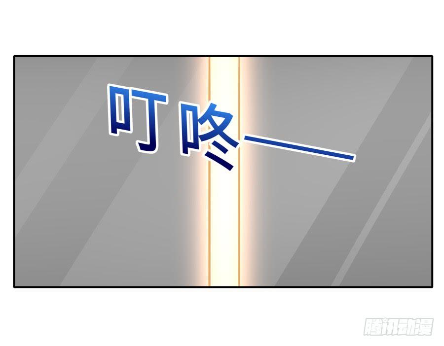 🍔恋爱云书 133 谢谢你回到我身边 第40页