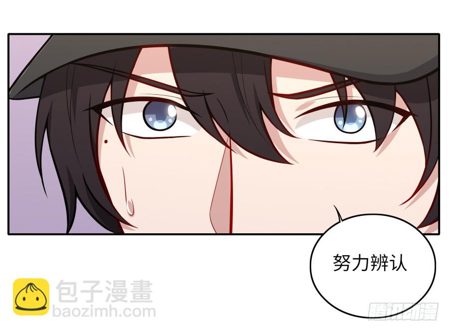 🍔恋爱云书 135 重回故地 第10页