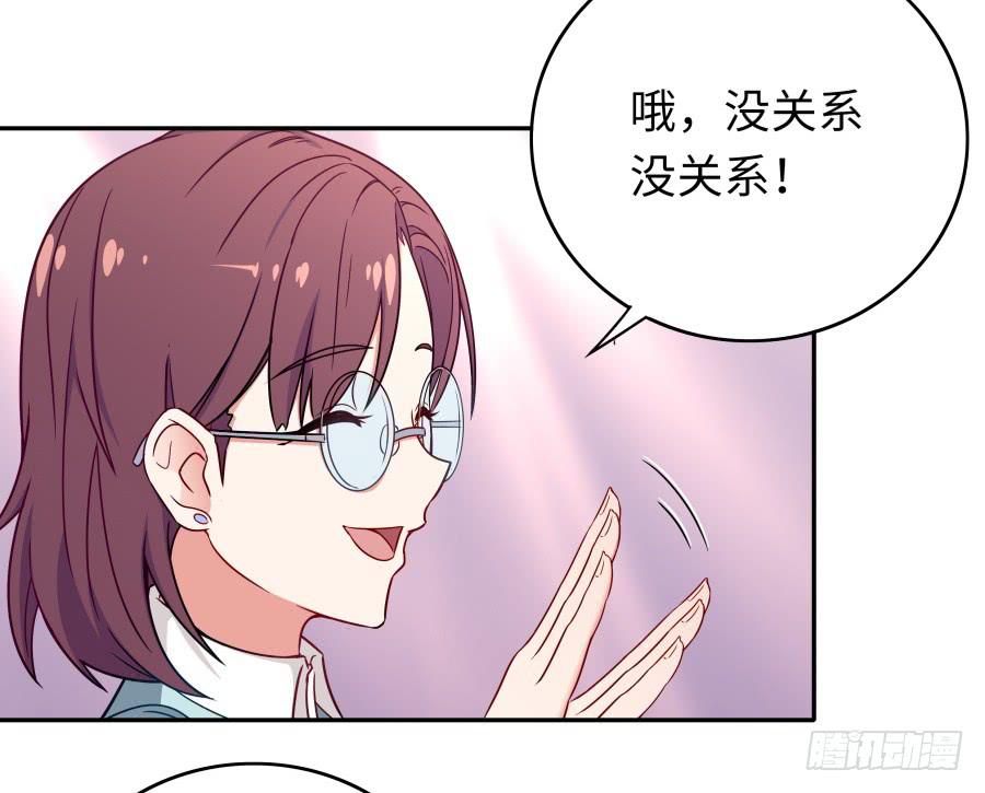 🍔恋爱云书 135 重回故地 第15页