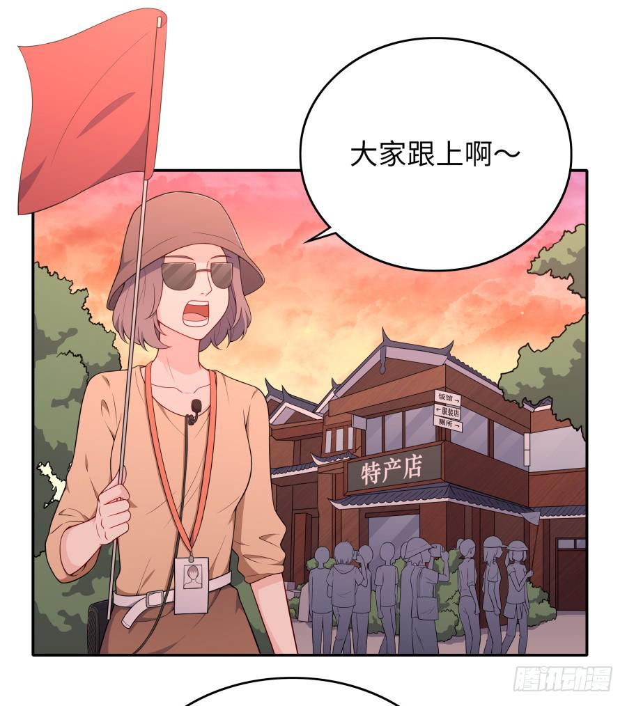 🍔恋爱云书 135 重回故地 第2页