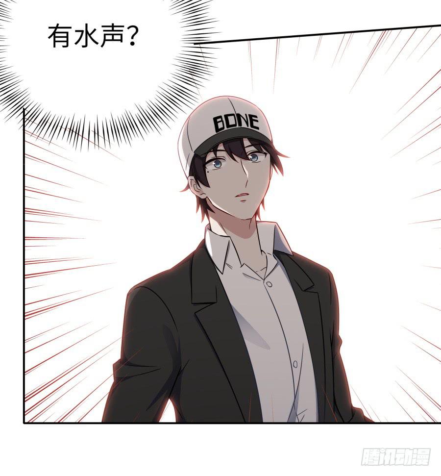 🍔恋爱云书 135 重回故地 第47页