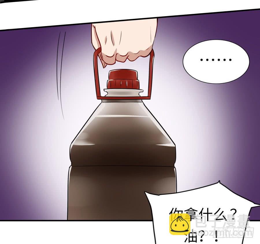 🍔恋爱云书 137 致命威胁（上） 第29页