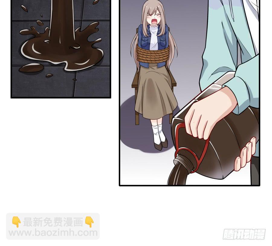 🍔恋爱云书 137 致命威胁（上） 第38页