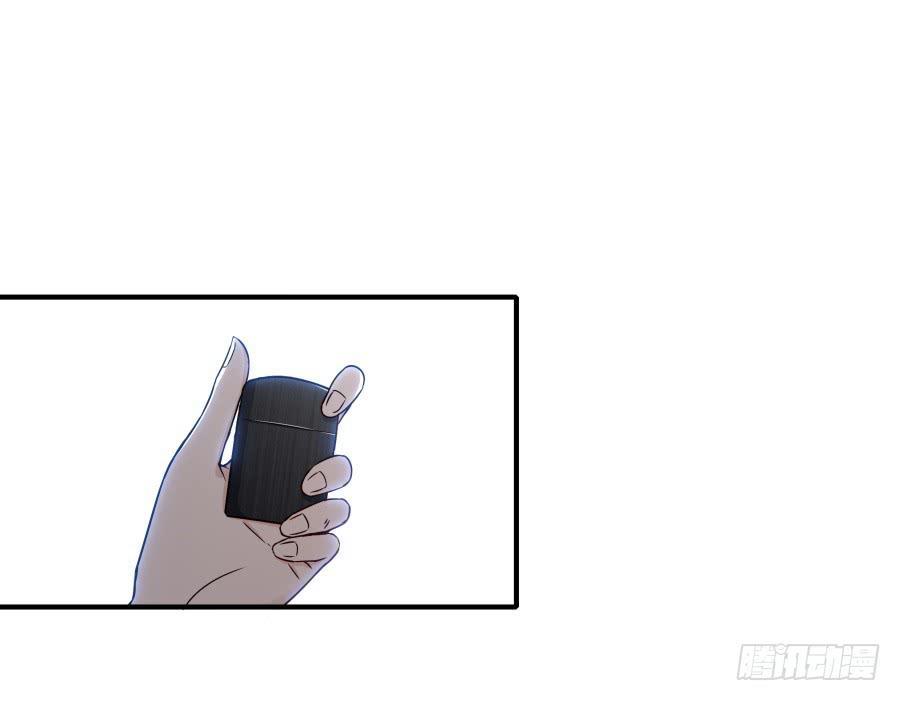 🍔恋爱云书 138 明知故问 第3页