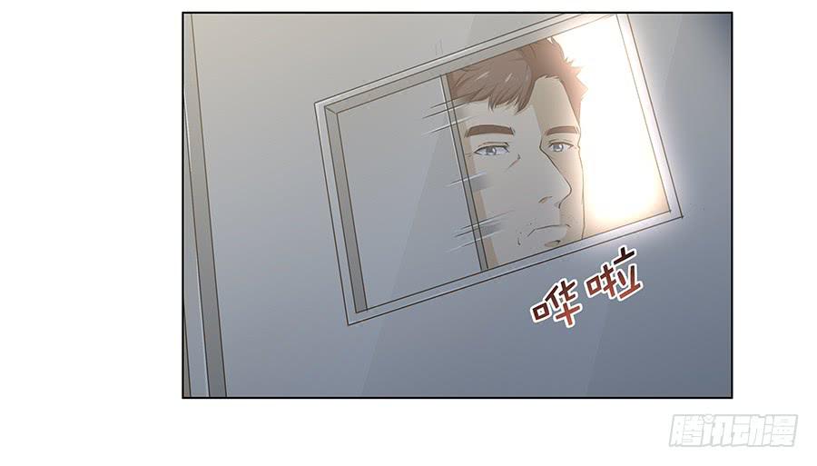🍔恋爱云书 014鱿鱼不是随便就能吃的 第20页