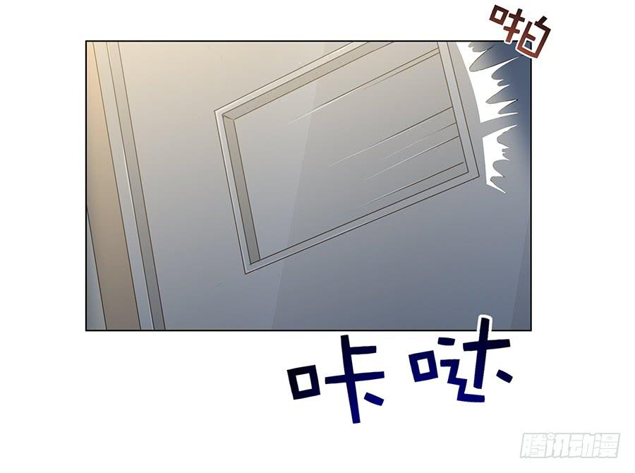🍔恋爱云书 014鱿鱼不是随便就能吃的 第21页