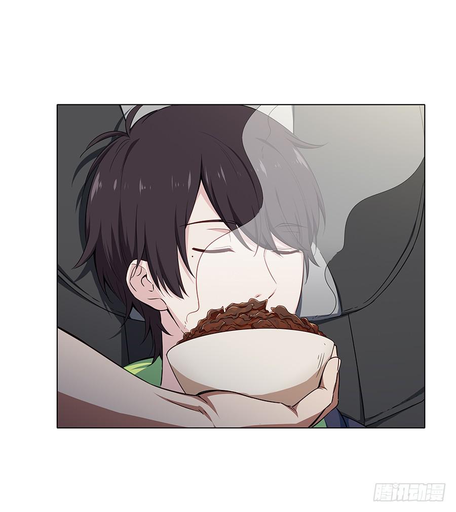 🍔恋爱云书 014鱿鱼不是随便就能吃的 第38页