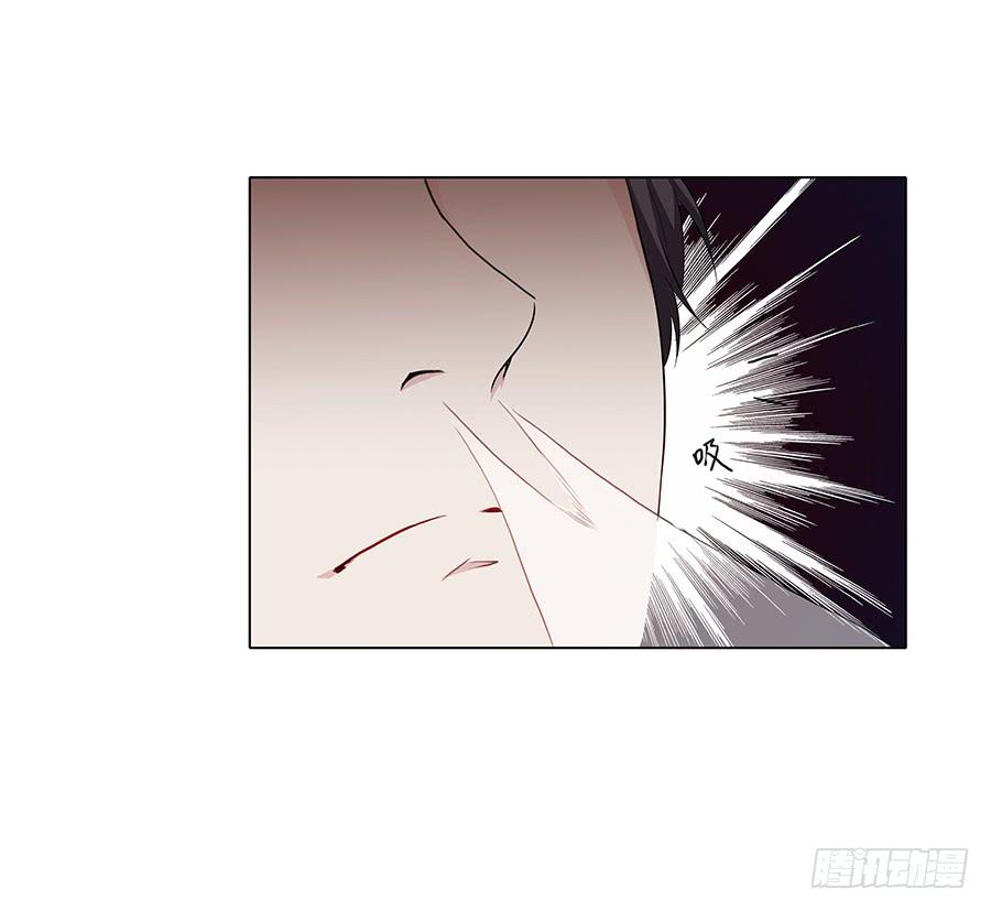 🍔恋爱云书 014鱿鱼不是随便就能吃的 第39页
