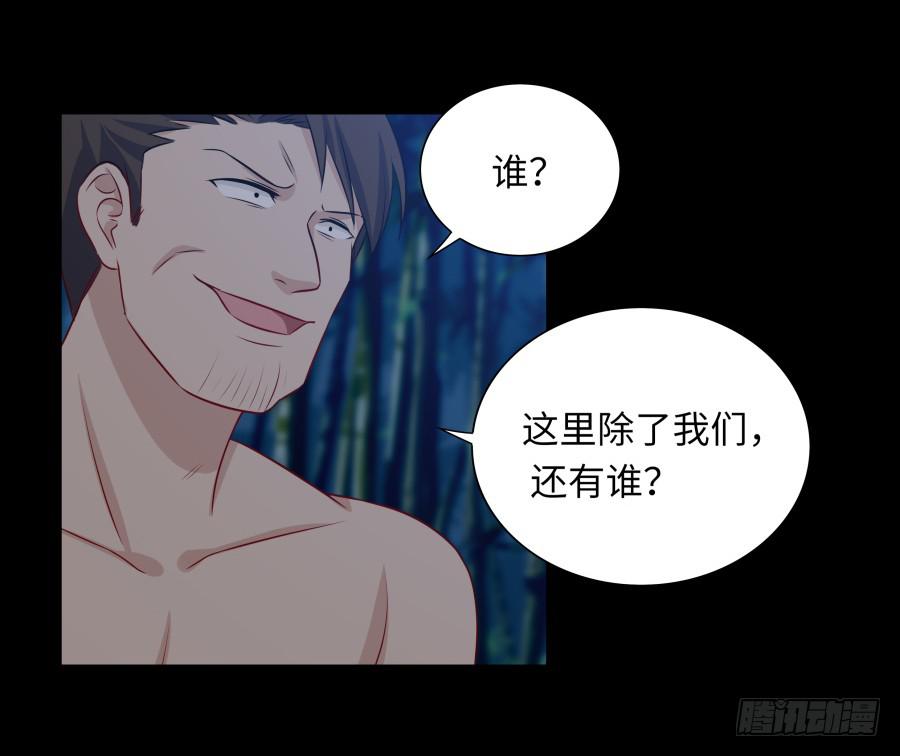 🍔恋爱云书 139 绝望与希望（下） 第11页