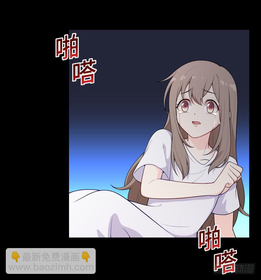 🍔恋爱云书 139 绝望与希望（下） 第12页