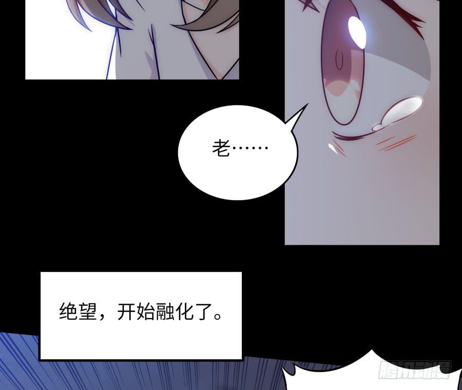 🍔恋爱云书 139 绝望与希望（下） 第22页