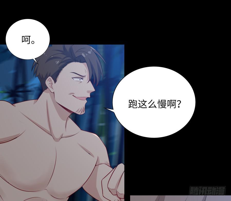 🍔恋爱云书 139 绝望与希望（下） 第3页