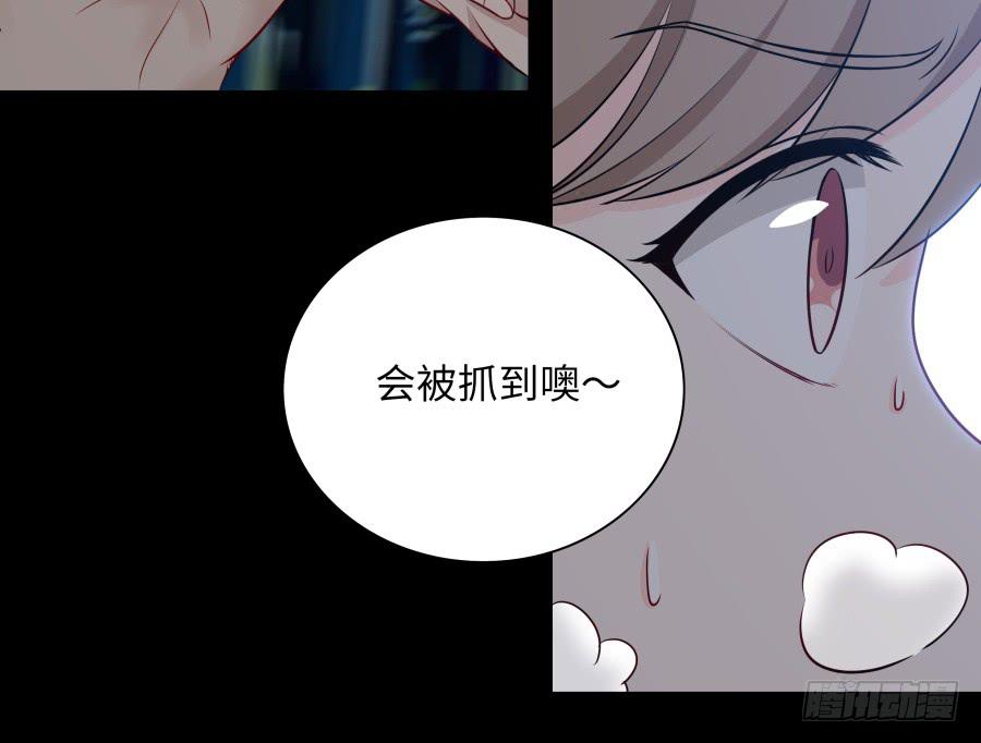 🍔恋爱云书 139 绝望与希望（下） 第4页