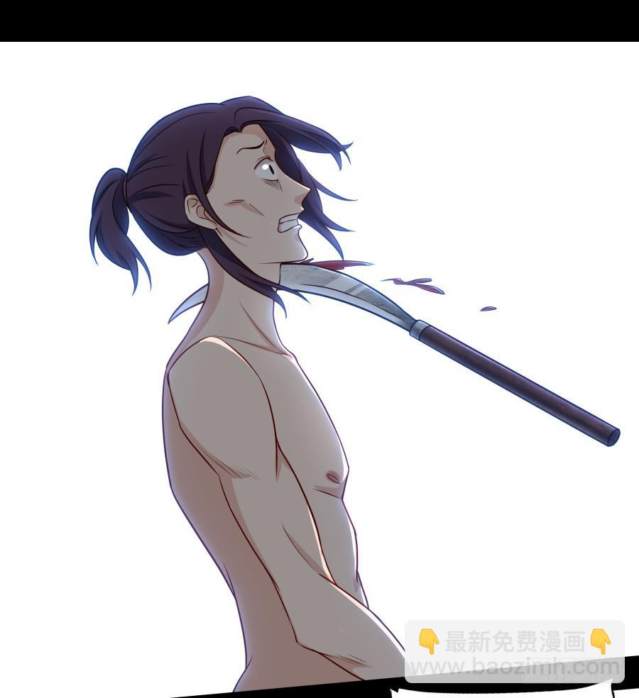 🍔恋爱云书 141 诛心（上） 第10页
