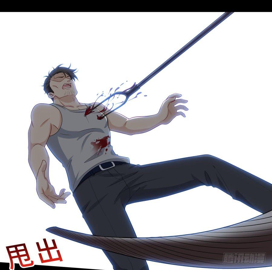 🍔恋爱云书 141 诛心（上） 第24页