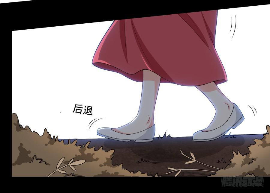 🍔恋爱云书 141 诛心（上） 第26页