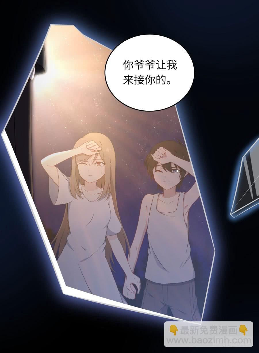 🍔恋爱云书 142 心如刀割 第14页