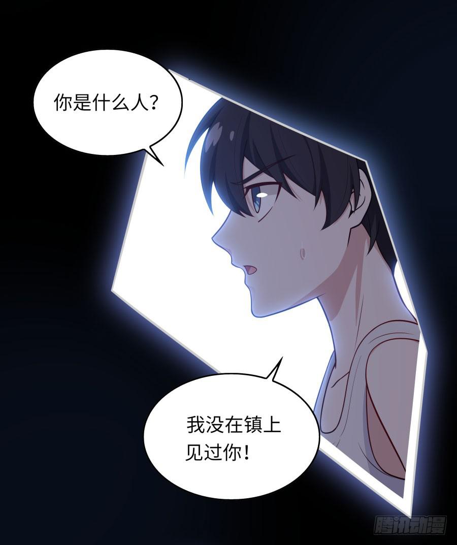 🍔恋爱云书 142 心如刀割 第15页