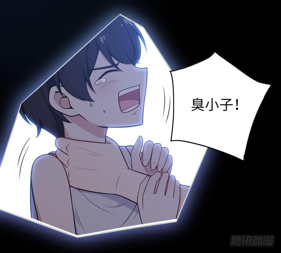 🍔恋爱云书 142 心如刀割 第16页