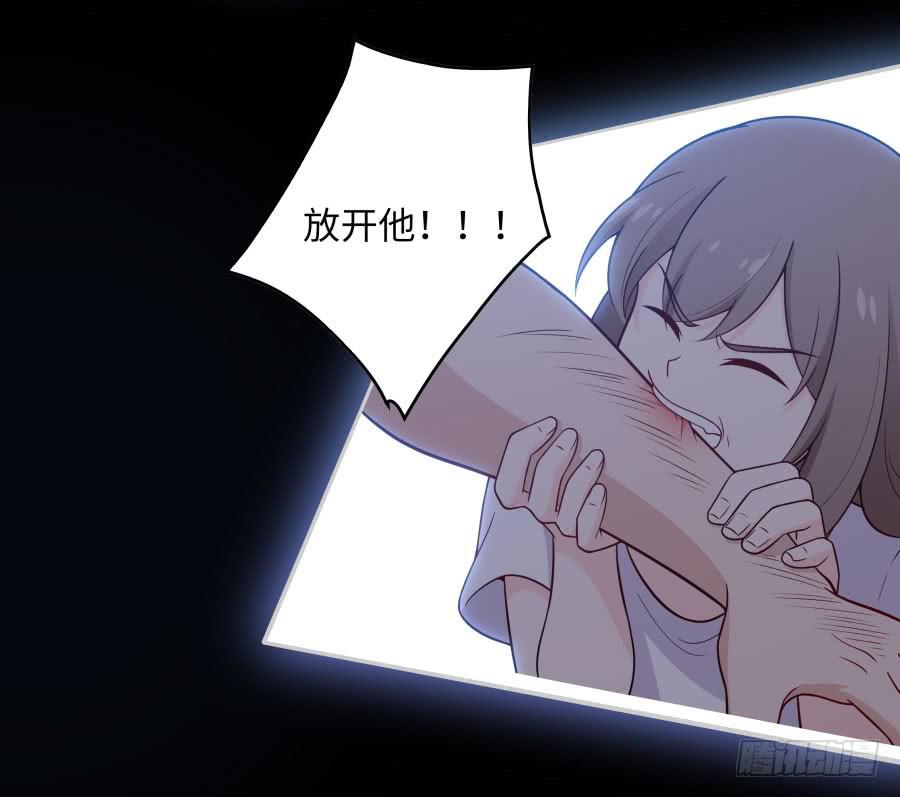 🍔恋爱云书 142 心如刀割 第17页