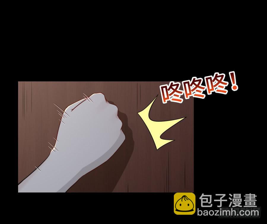 🍔恋爱云书 142 心如刀割 第2页