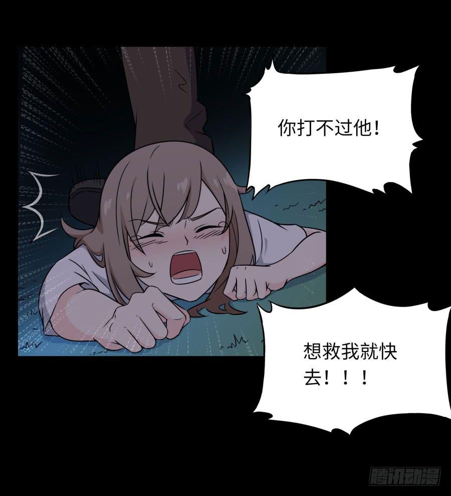 🍔恋爱云书 142 心如刀割 第20页