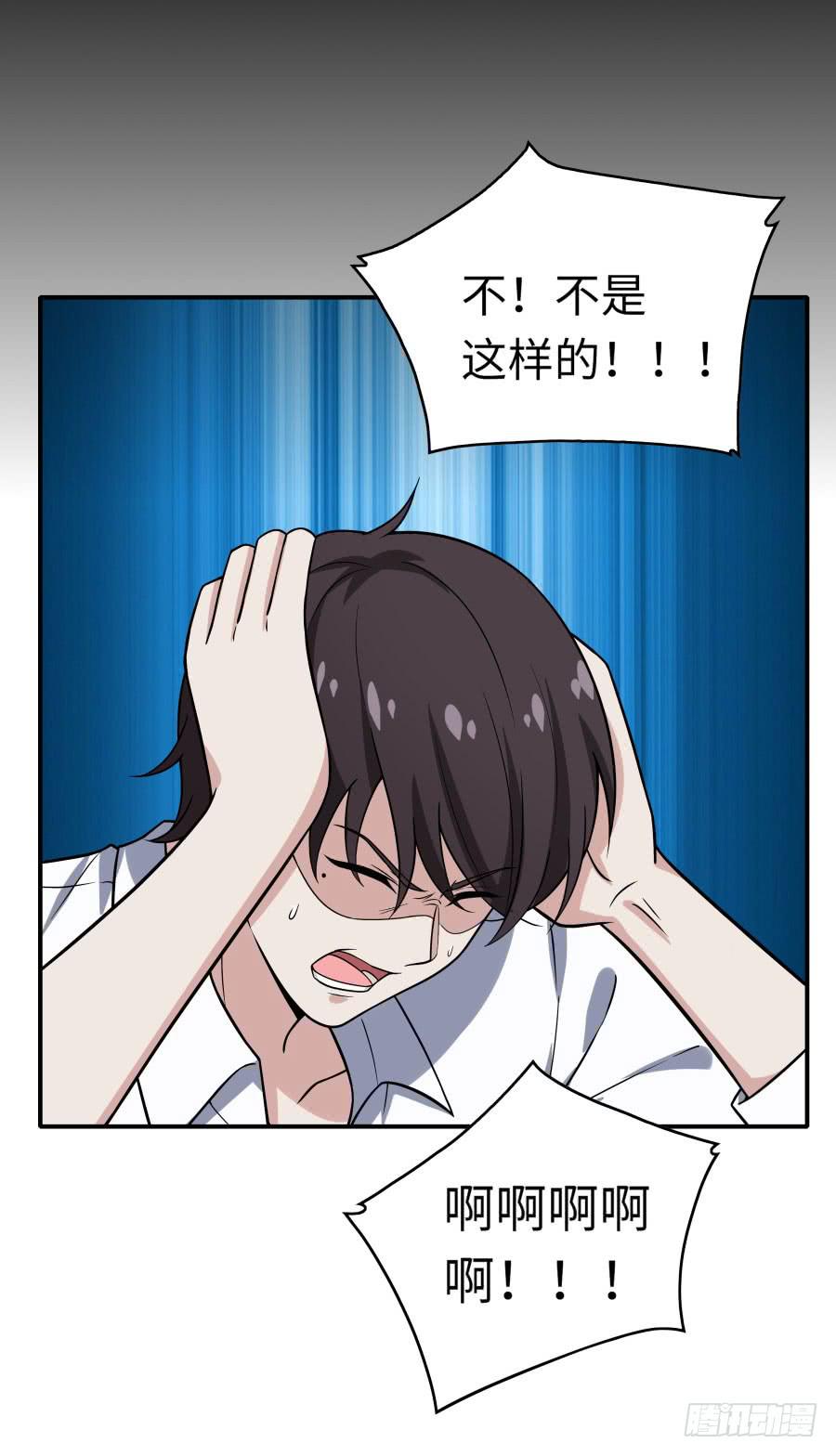 🍔恋爱云书 142 心如刀割 第24页