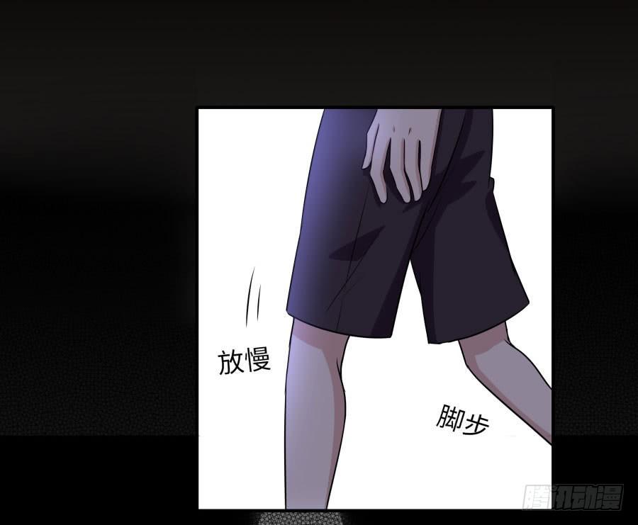 🍔恋爱云书 142 心如刀割 第34页