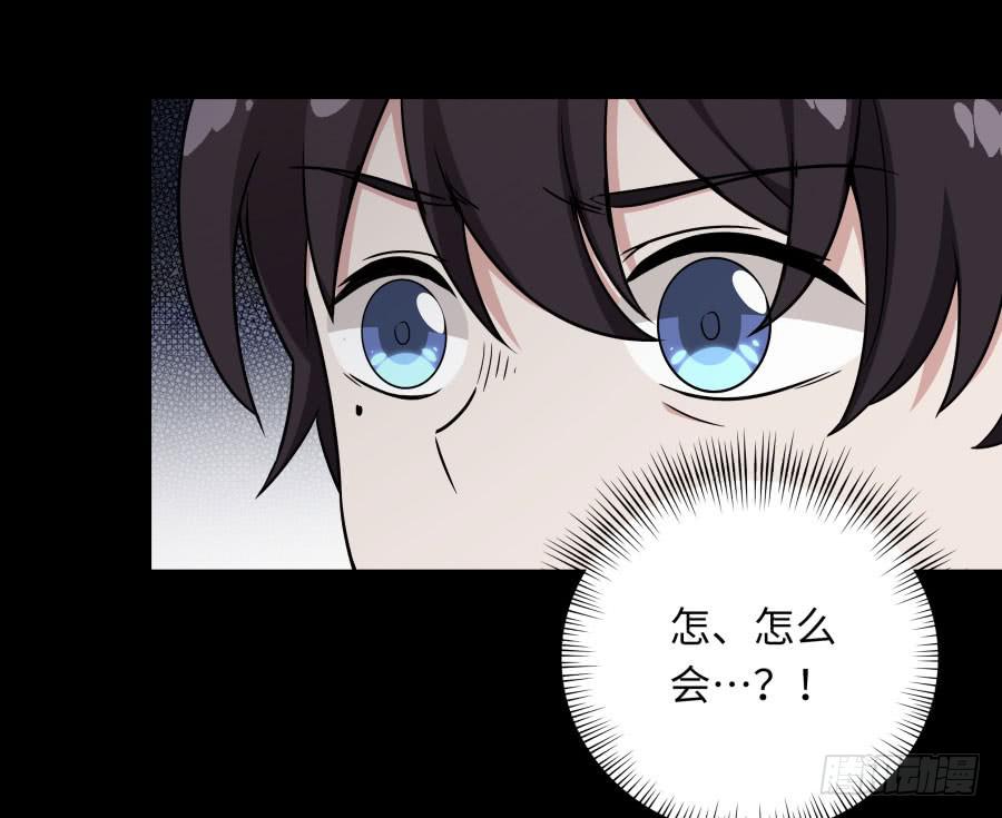 🍔恋爱云书 142 心如刀割 第36页