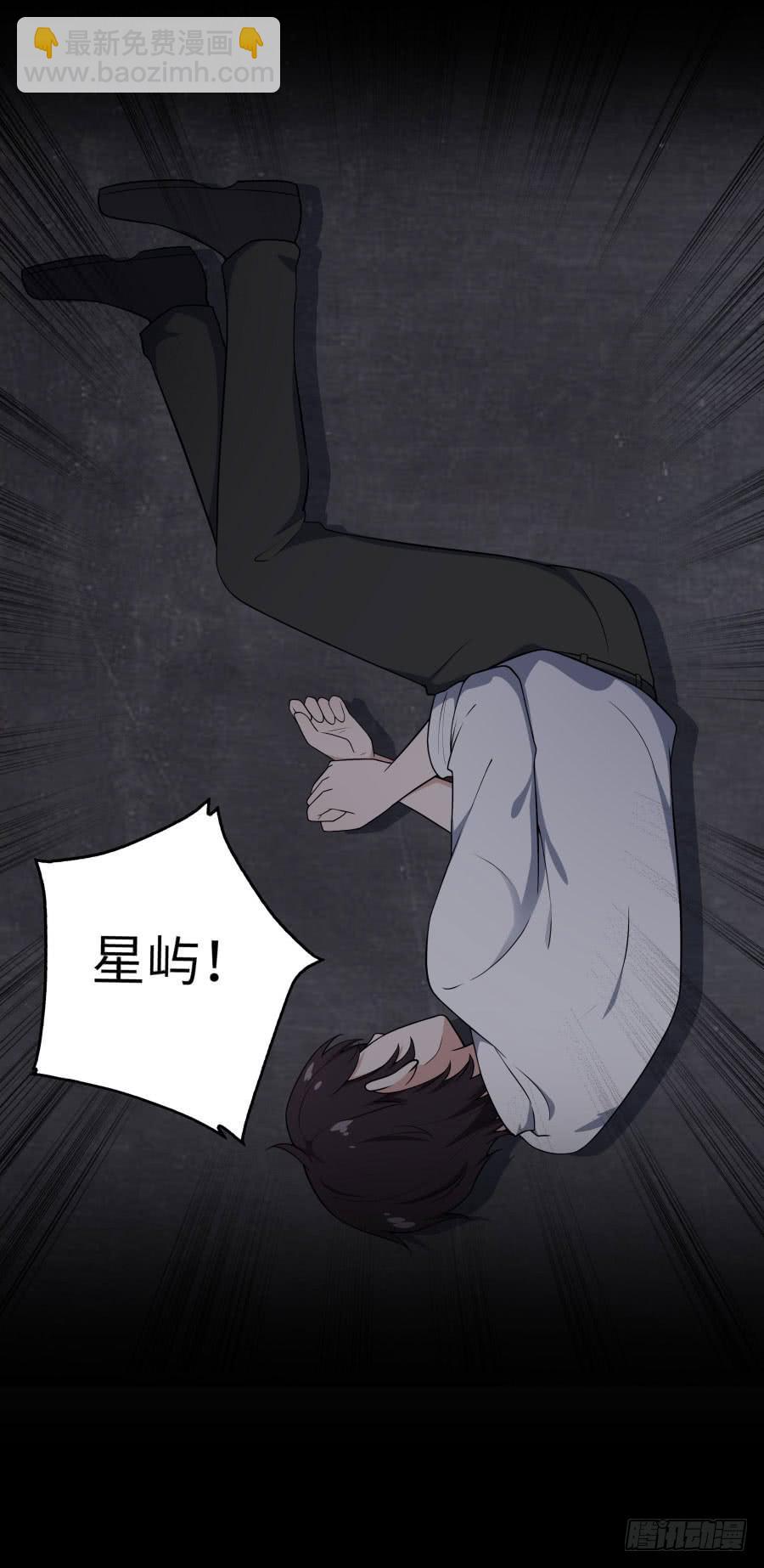 🍔恋爱云书 142 心如刀割 第48页