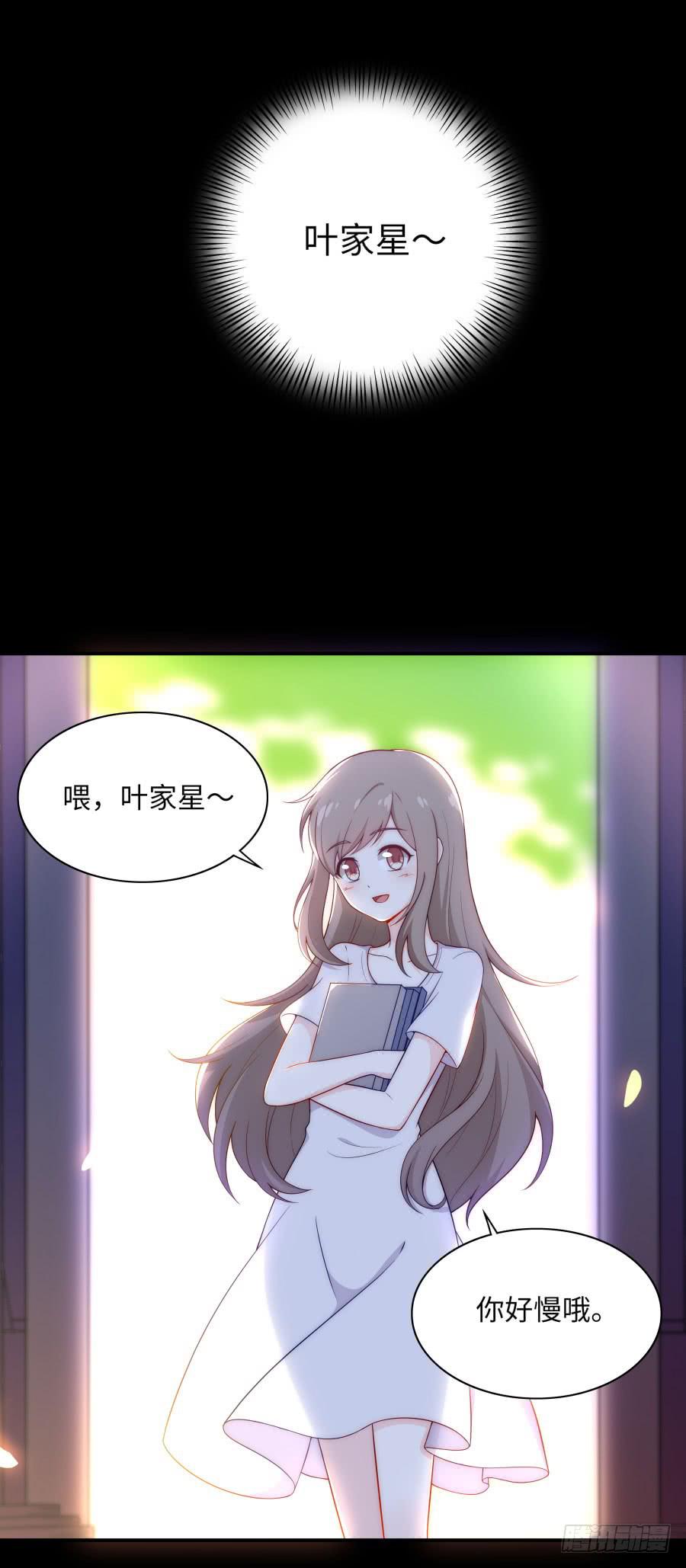 🍔恋爱云书 142 心如刀割 第49页