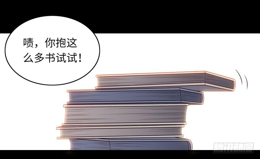 🍔恋爱云书 142 心如刀割 第50页