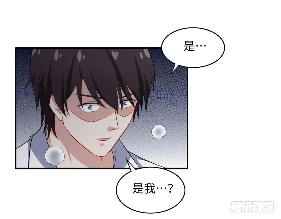 🍔恋爱云书 142 心如刀割 第8页