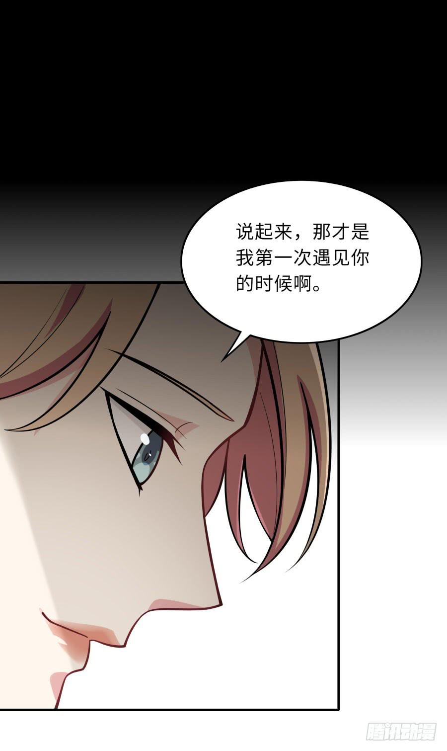 🍔恋爱云书 145 最后一块拼图（下） 第29页