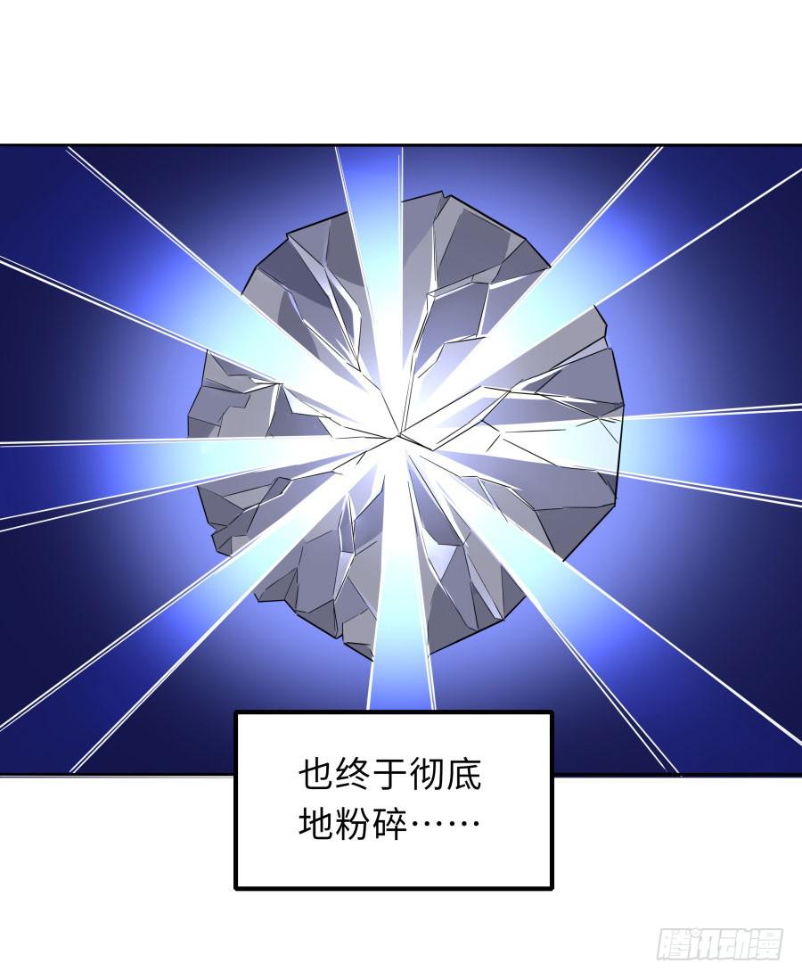 🍔恋爱云书 146 给你宇宙 第22页