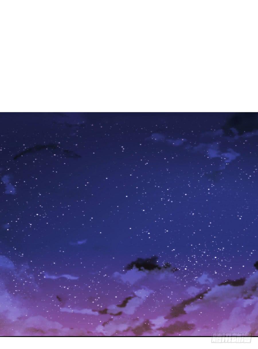 🍔恋爱云书 146 给你宇宙 第24页