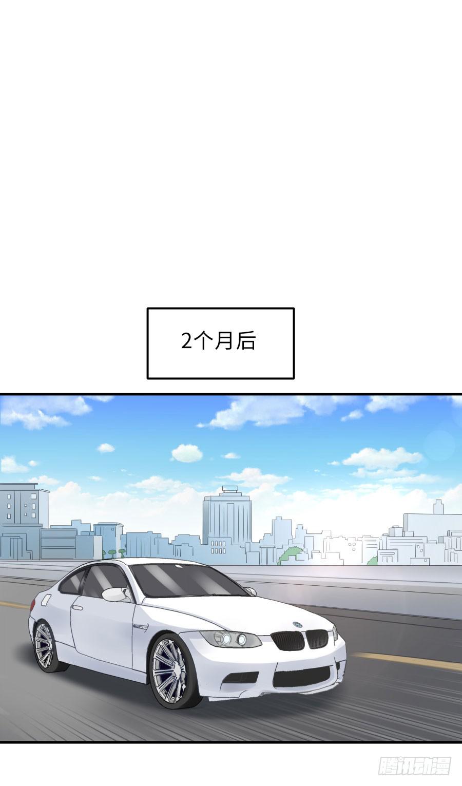 🍔恋爱云书 146 给你宇宙 第38页