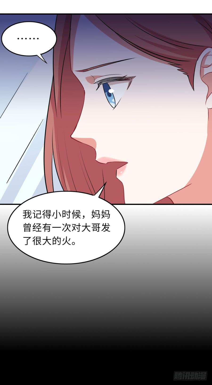 🍔恋爱云书 146 给你宇宙 第48页
