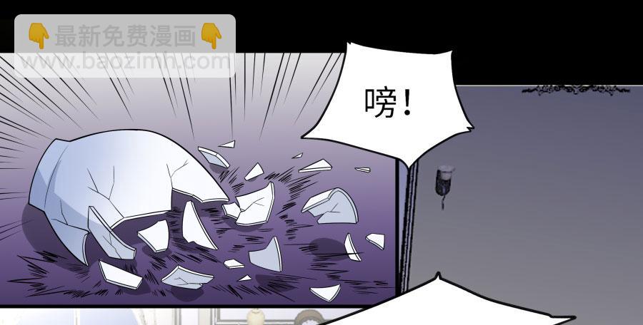 🍔恋爱云书 146 给你宇宙 第50页