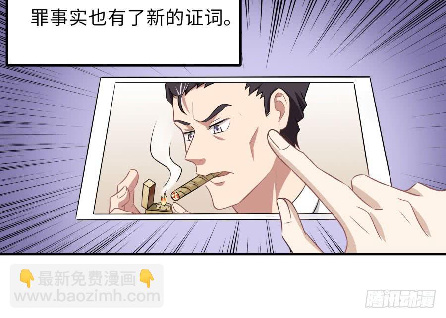 🍔恋爱云书 146 给你宇宙 第9页