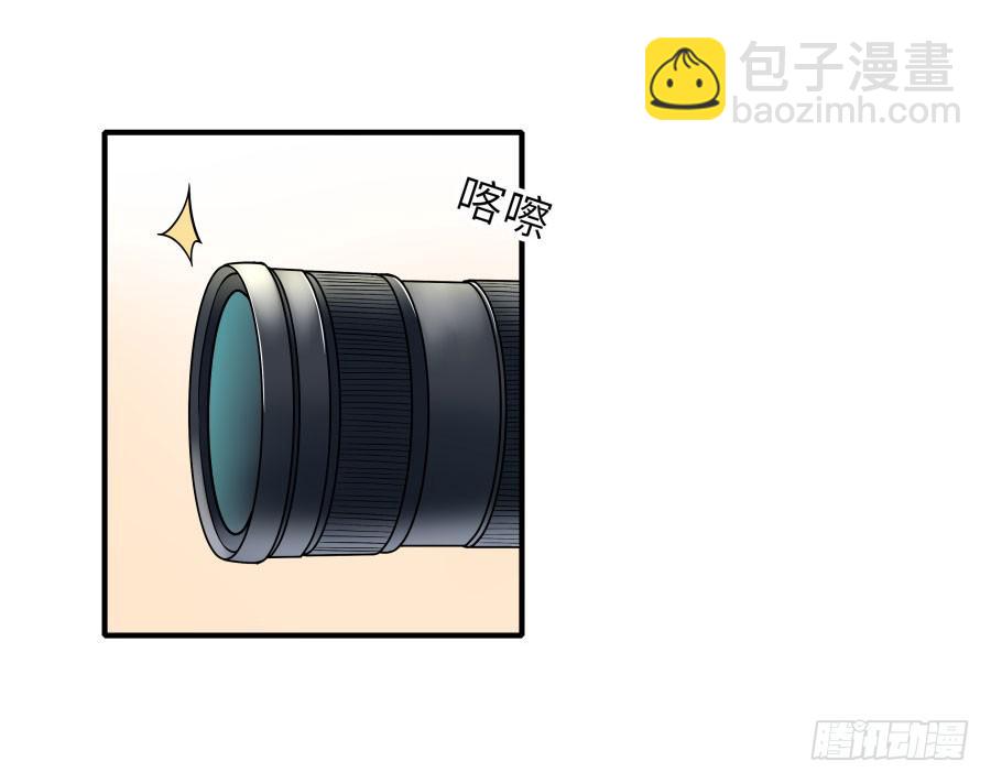 🍔恋爱云书 148 宿命的必然 第33页