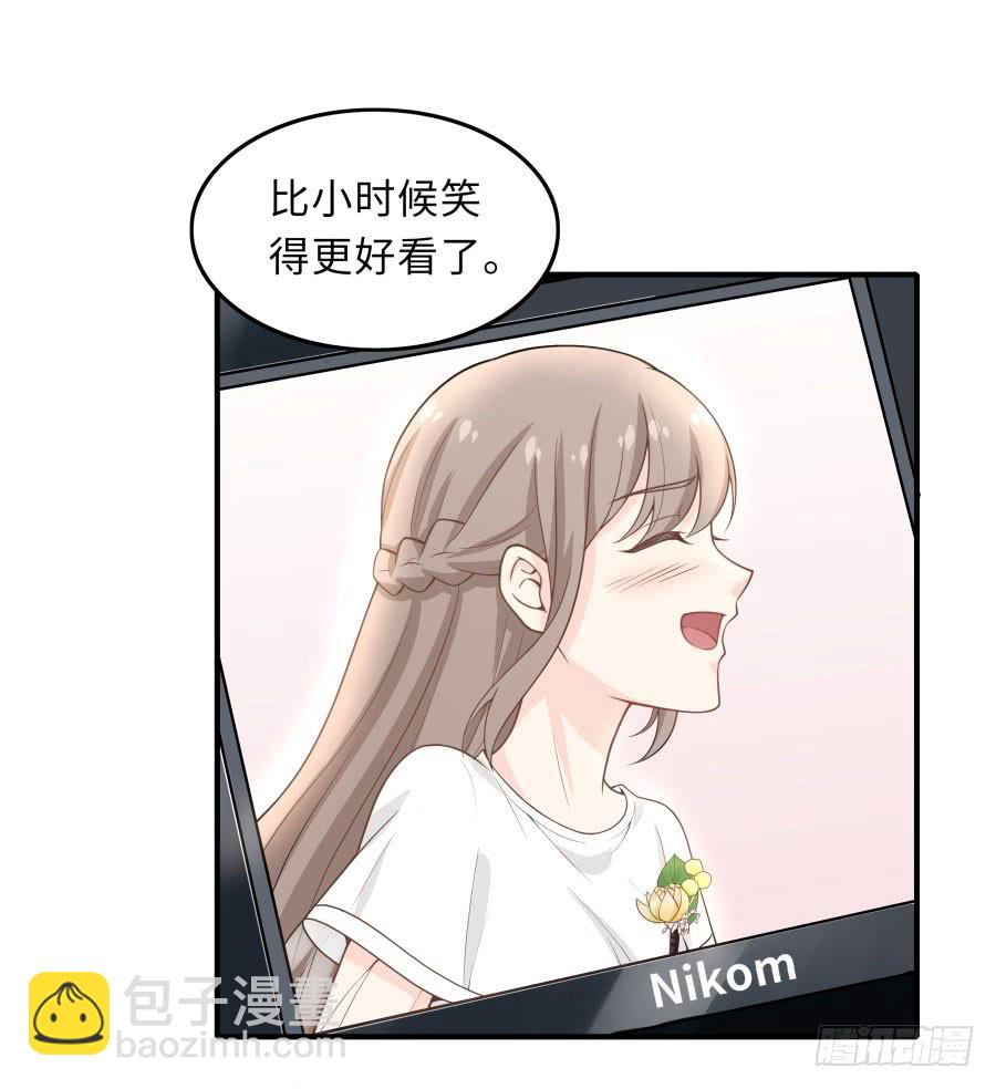 🍔恋爱云书 148 宿命的必然 第34页
