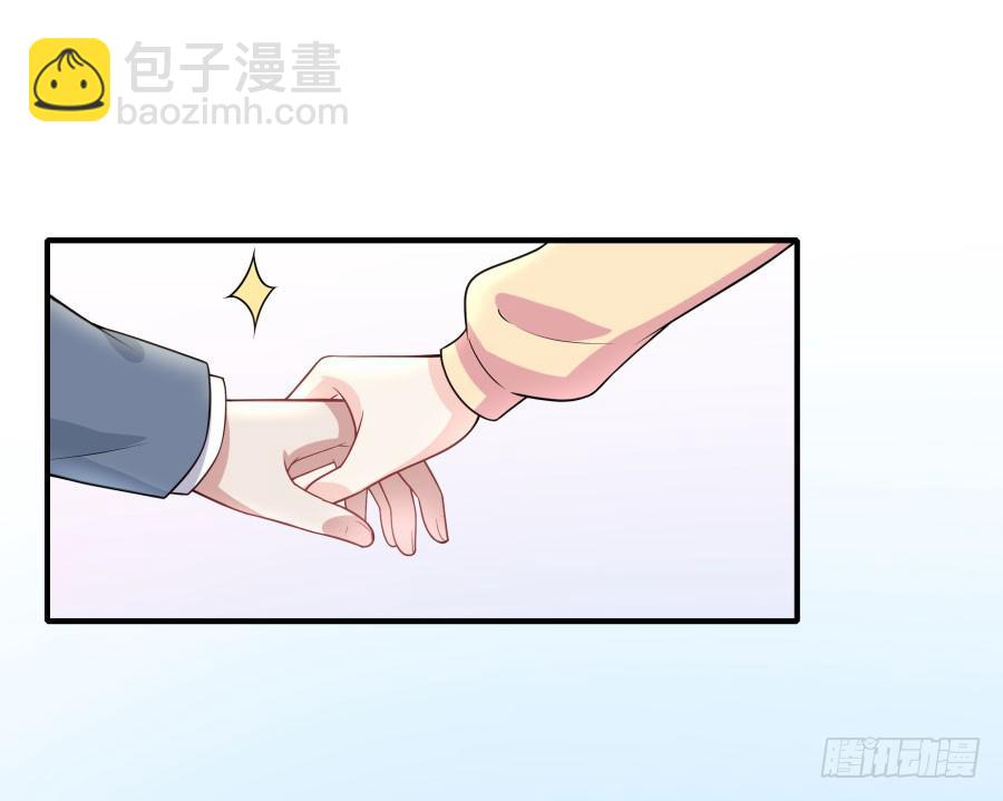 🍔恋爱云书 148 宿命的必然 第38页