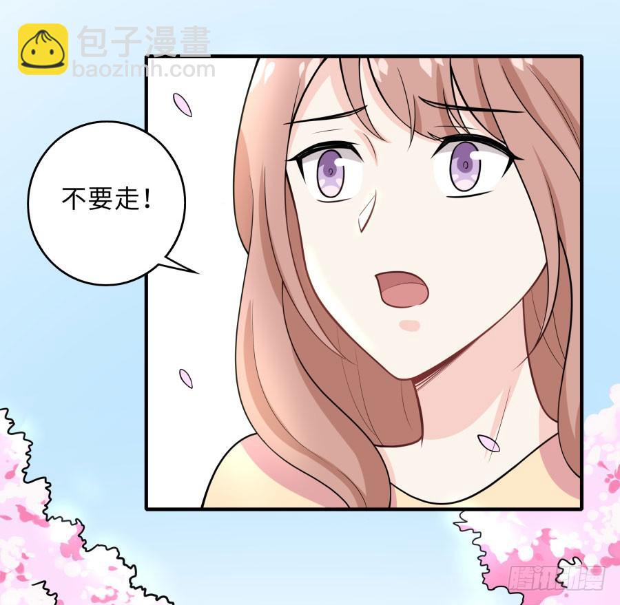 🍔恋爱云书 148 宿命的必然 第39页