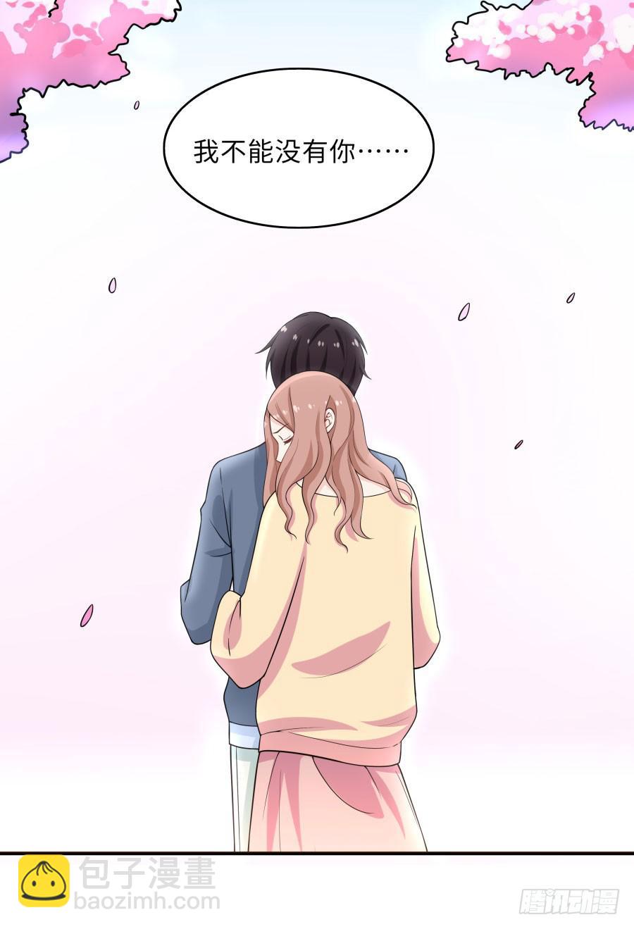 🍔恋爱云书 148 宿命的必然 第40页