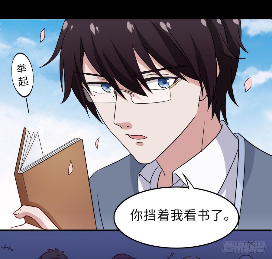 🍔恋爱云书 148 宿命的必然 第43页