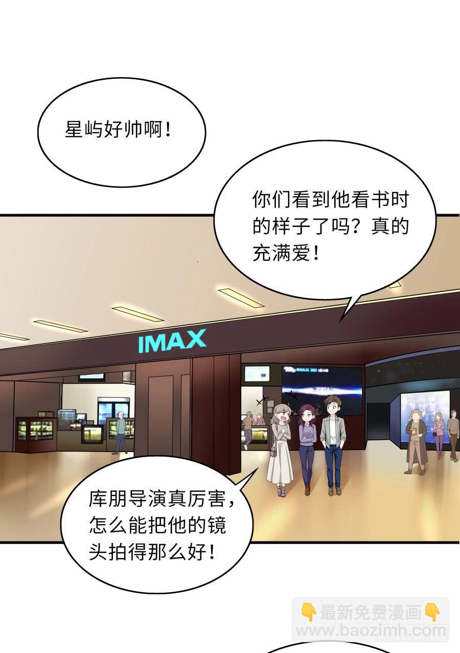 🍔恋爱云书 148 宿命的必然 第46页