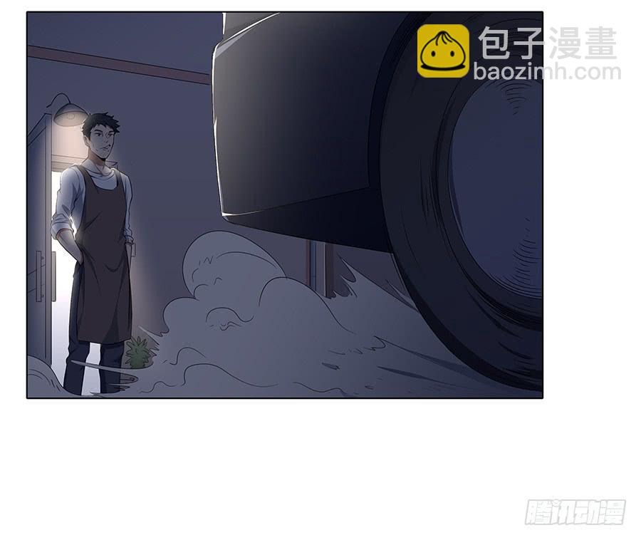 🍔恋爱云书 015杯底暗香流 第31页